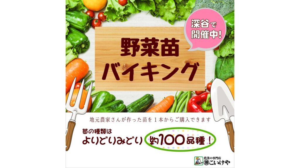 (決定)菜庫GB1600(値下げしました) 決定)菜庫GB1600(値下げしました)