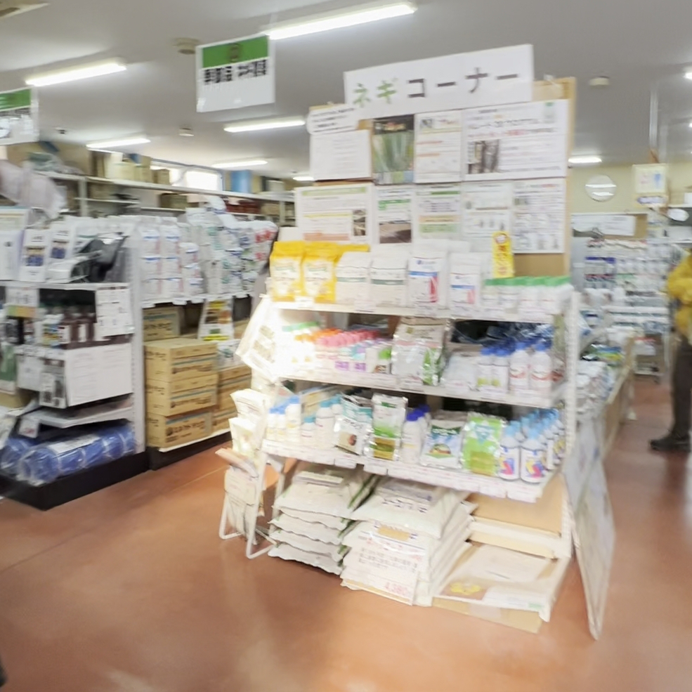 その他の農業資材